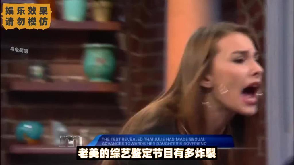 国外鉴定综艺,你有和女儿的老公打过扑克吗 预览截图 3