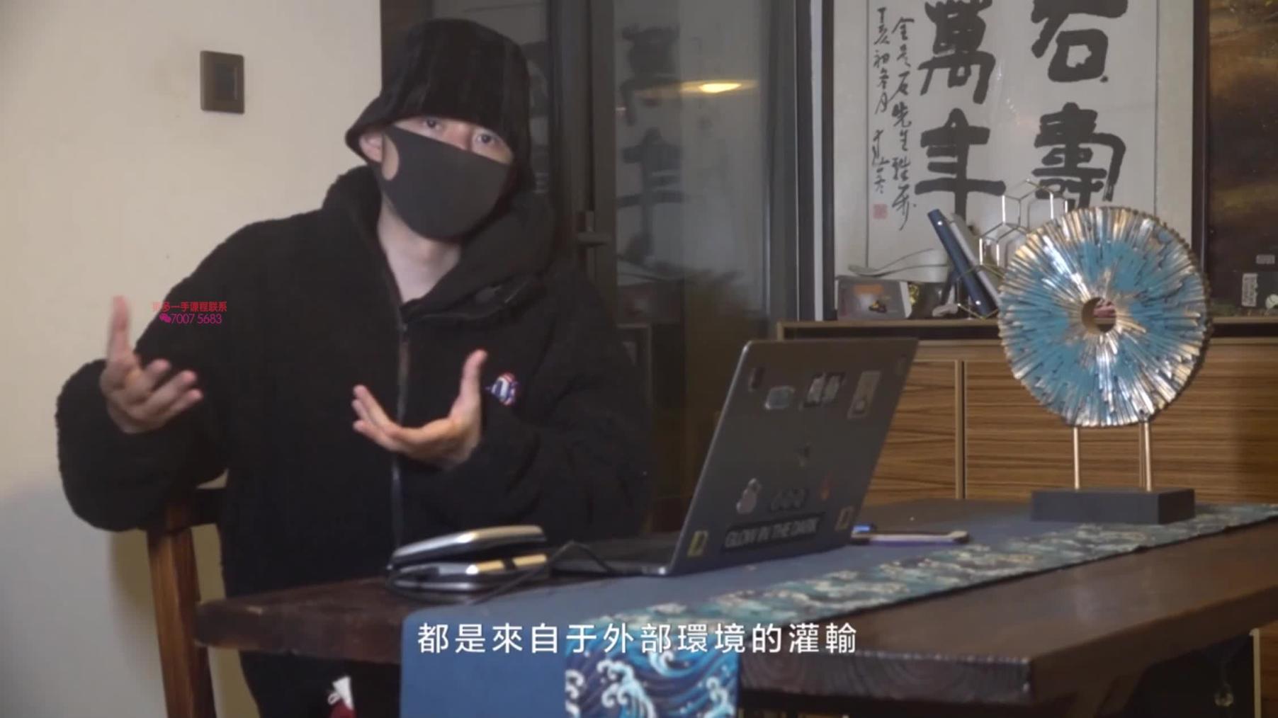 柯李思 chris 曼森方法    实操篇04：亲密关系的说服术 预览截图 3