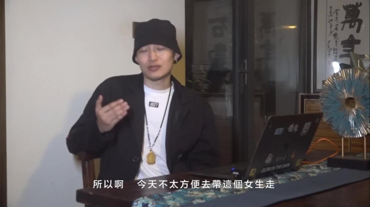 柯李思 chris 曼森方法    内核篇：05约束感VS自在感 预览截图 4