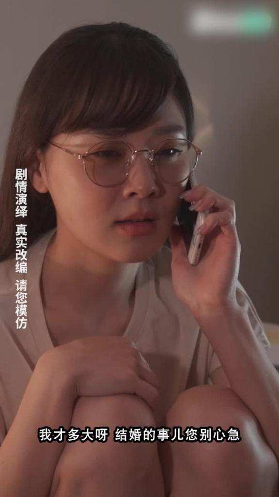 《女教师张越》第三集 预览截图 1