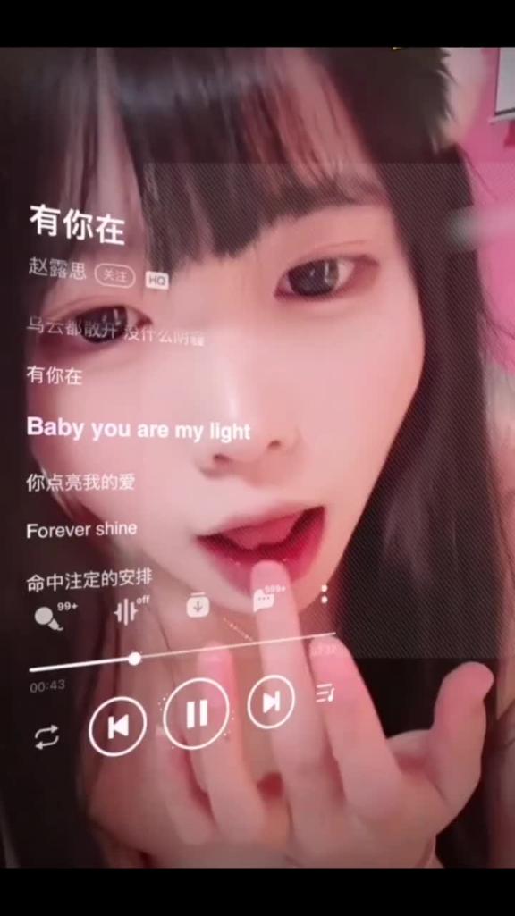 萝莉萝莉听歌才有感觉 预览截图 4
