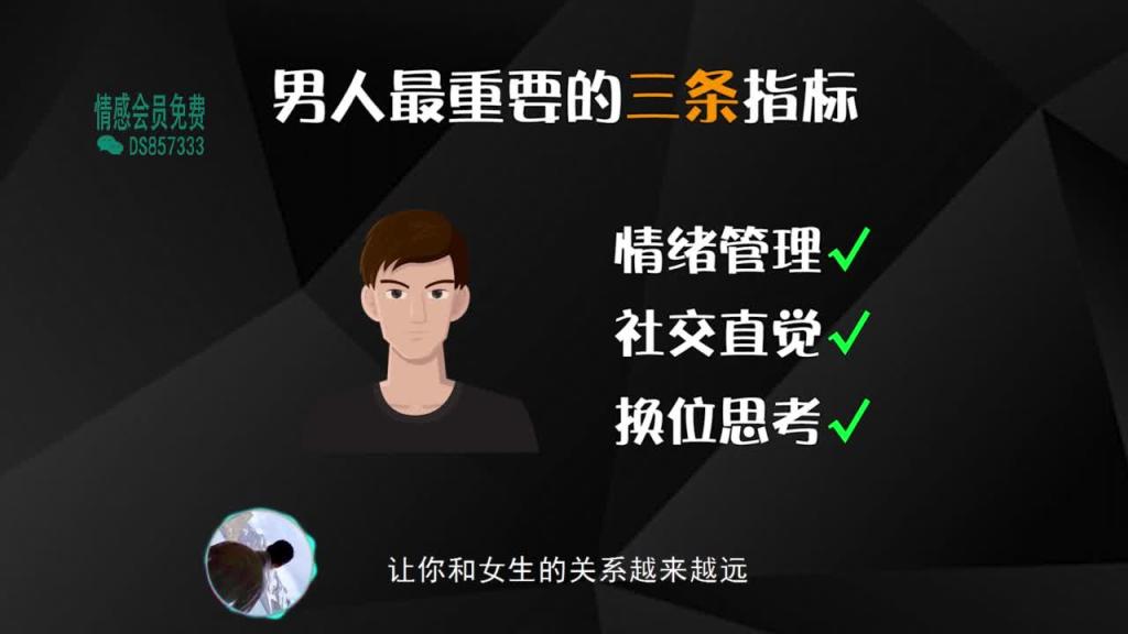 2020魅力原理   14魅力原理第十四集 预览截图 9