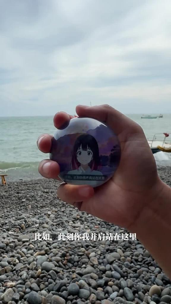 星黎：稍纵即逝的当下，才是存在最鲜活的证明 预览截图 12
