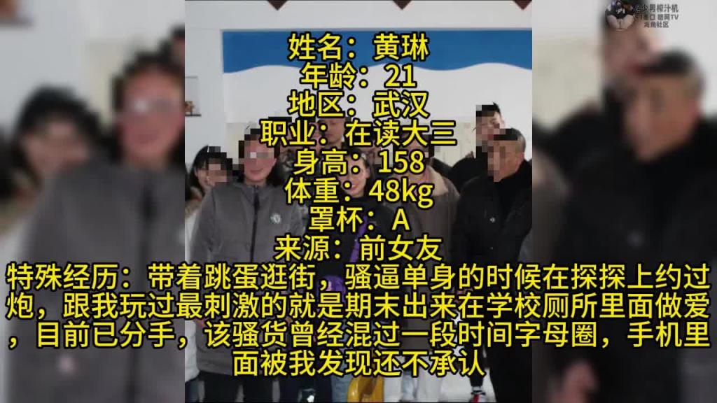 【反差婊档案】长春25岁KFC兼职妹妹[徐昕娣]领衔3套反差 预览截图 4