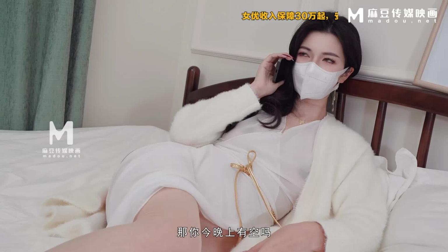 情人节给加班老公戴绿帽,风骚少妇与前夫激情求欢 MSD-204 预览截图 4