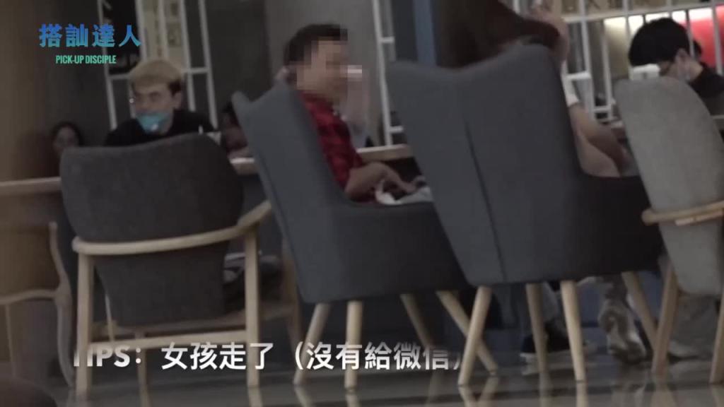 chris搭讪达人     达人篇08 BOOTCAMP教学&即时约会 预览截图 12