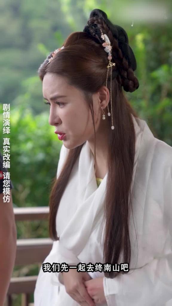 《神雕侠侣》第十集 预览截图 7