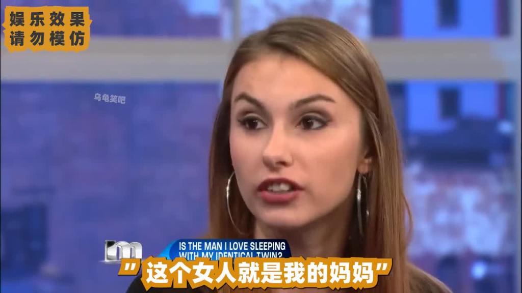 国外鉴定综艺,你有和女儿的老公打过扑克吗 预览截图 9