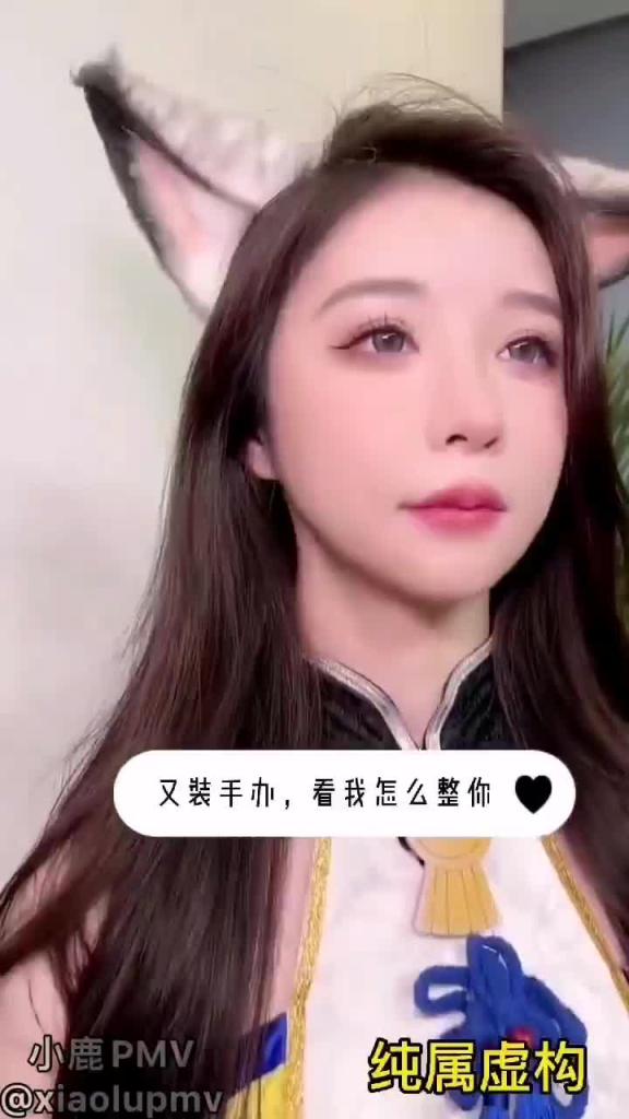 一个有意思的YY剪辑小短片儿~☺️☺️☺️ 预览截图 2