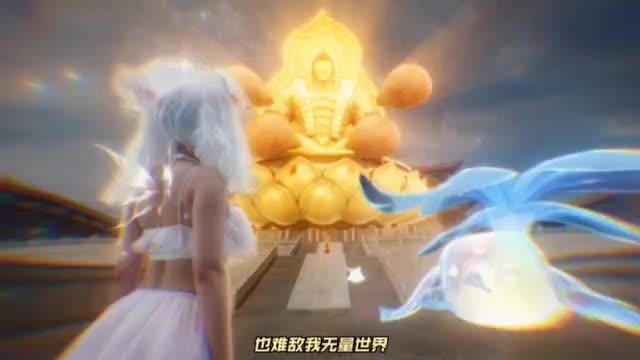 赛博法海诛天灭地！ 预览截图 10