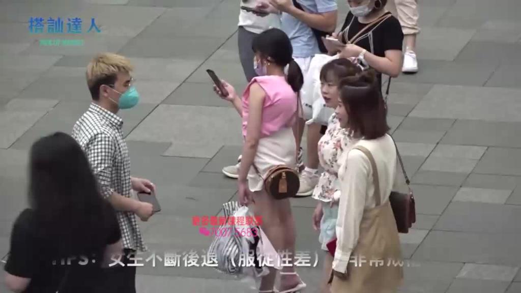 chris搭讪达人     达人篇06 上钩点&服从性 预览截图 5