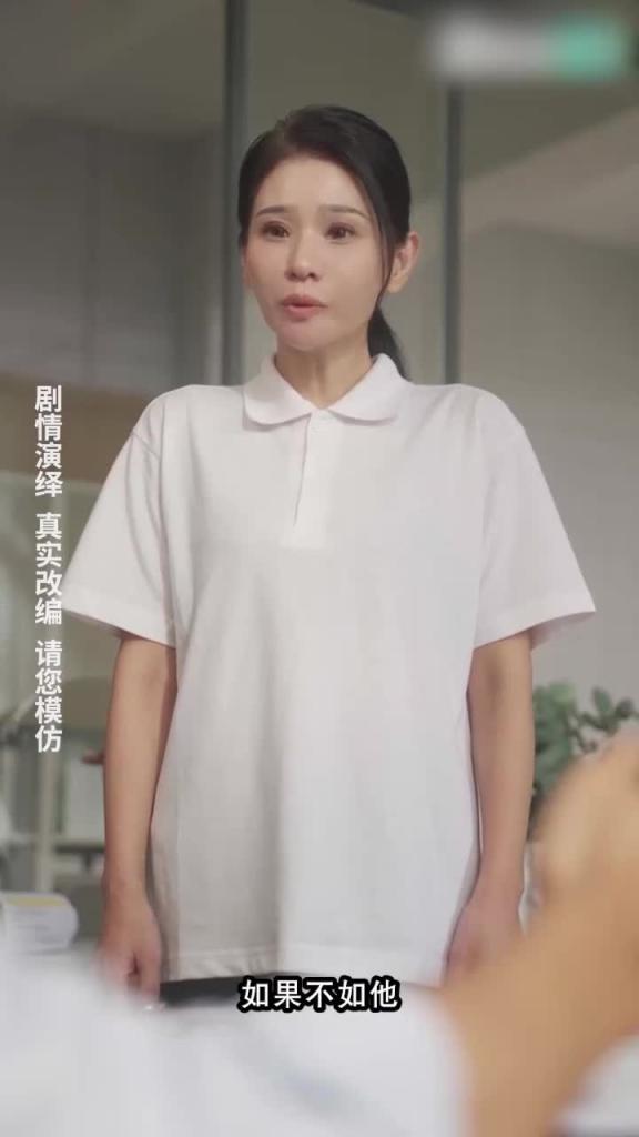 《警花张津瑜》第十集 预览截图 3