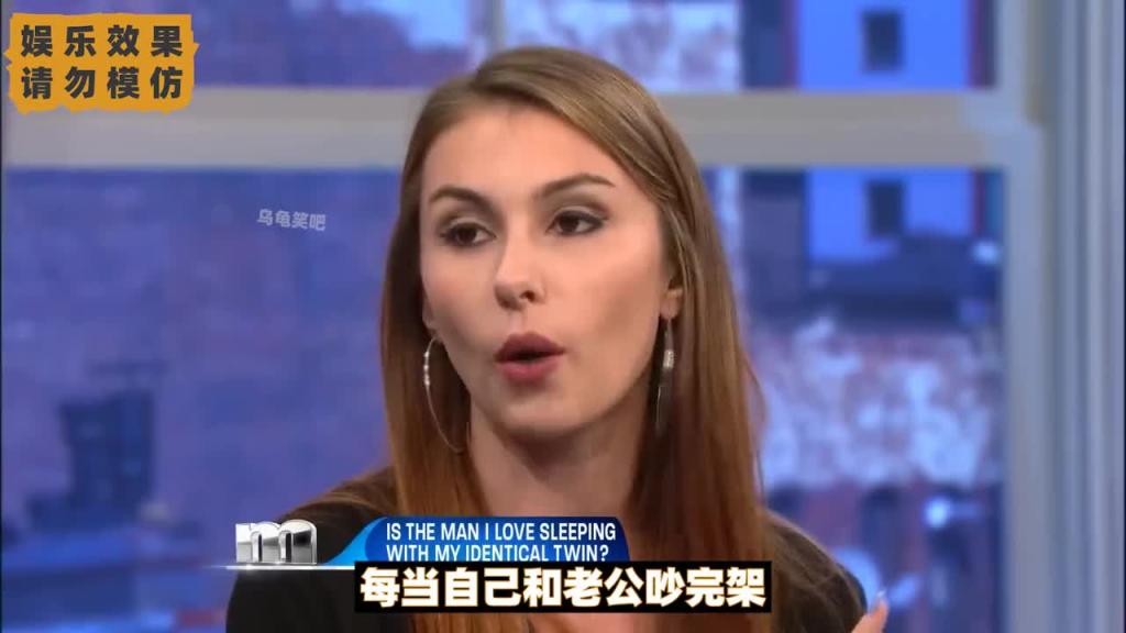 国外鉴定综艺,你有和女儿的老公打过扑克吗 预览截图 11