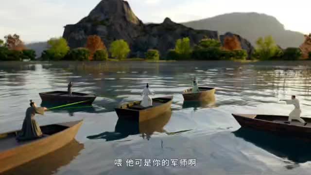 草船借箭（船新版） 物理学又出现了重大突破，诸葛亮现场演绎亮子力学！！！ 预览截图 9