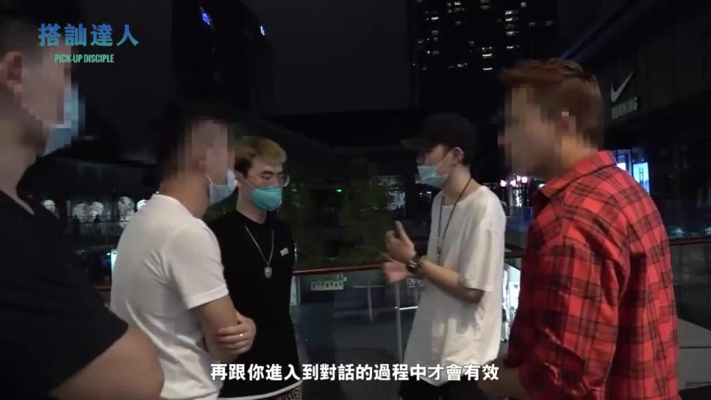chris搭讪达人 达人篇09 BOOTCAMP实战干货总结 预览截图 4