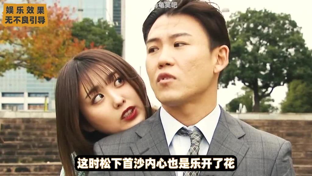 奇葩综艺突如其来的过肩摔 预览截图 11