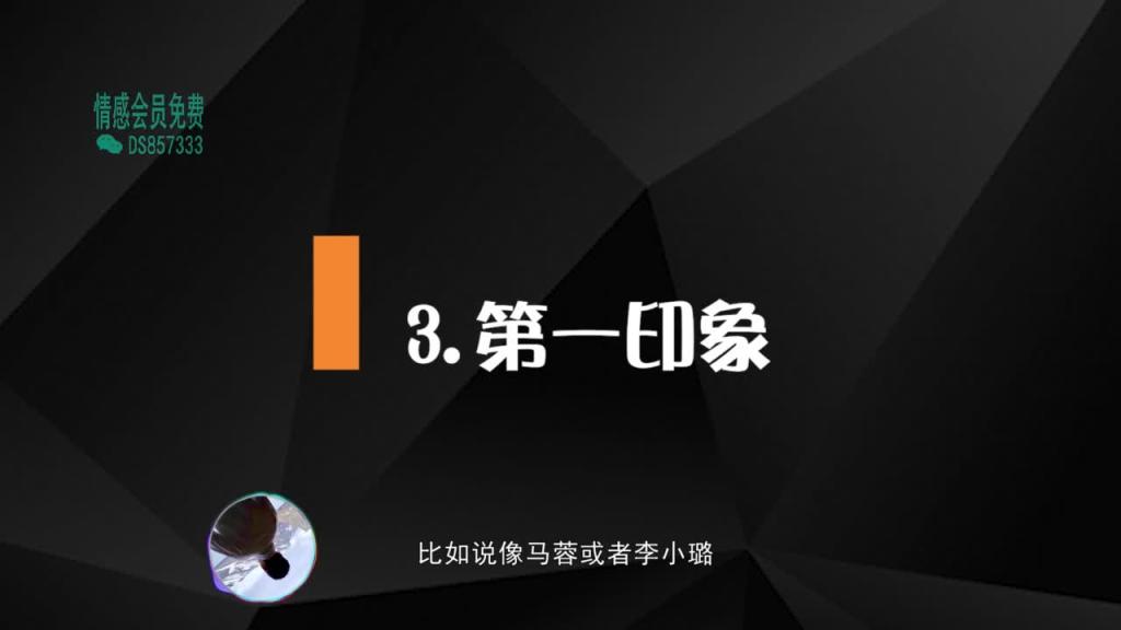 2020魅力原理 7魅力原理第七集 预览截图 5