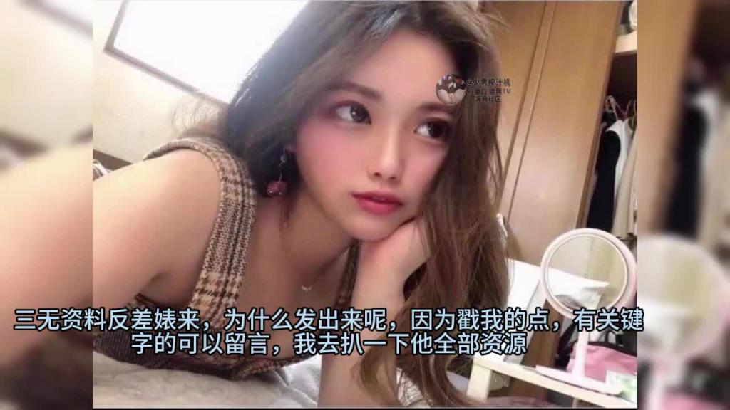 【反差婊档案】26岁国企文员[张馨予]领衔4套反差合集 预览截图 4