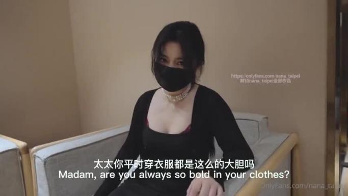 【台北娜娜】未亡人上门追债 以身肉偿丈夫 用成熟妩媚的肉体来.偿还..... 预览截图 1
