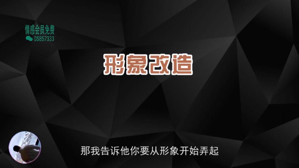 2020魅力原理 10魅力原理第十集 预览截图 5
