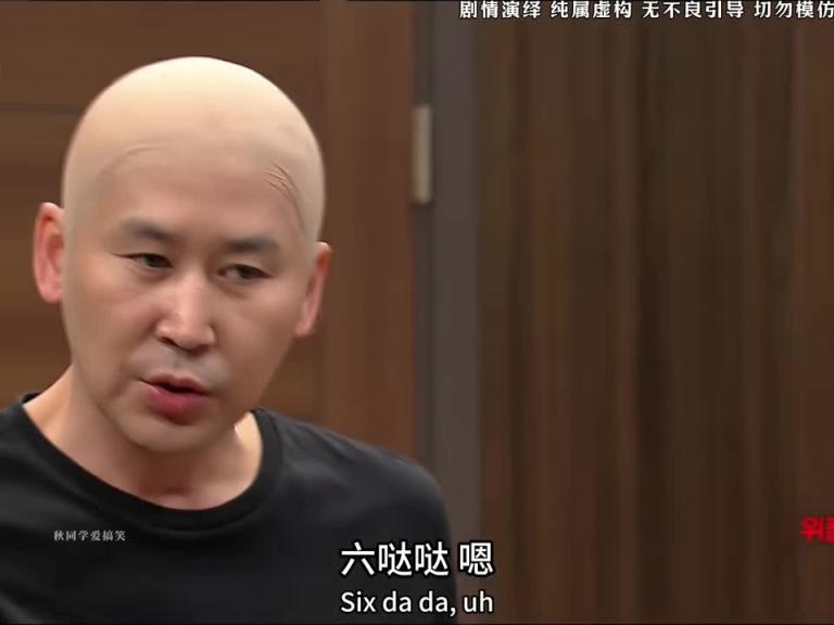一生要强的音乐教练,没节奏的事情绝不做哈哈 预览截图 8