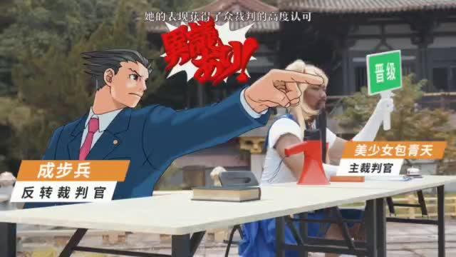 武侠片都不敢这么拍！ 最强冬瓜毁天灭地！女侠竟在擂台上做这种事？ 预览截图 1