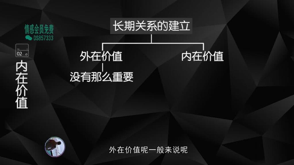 2020魅力原理   2魅力原理第二集 预览截图 4