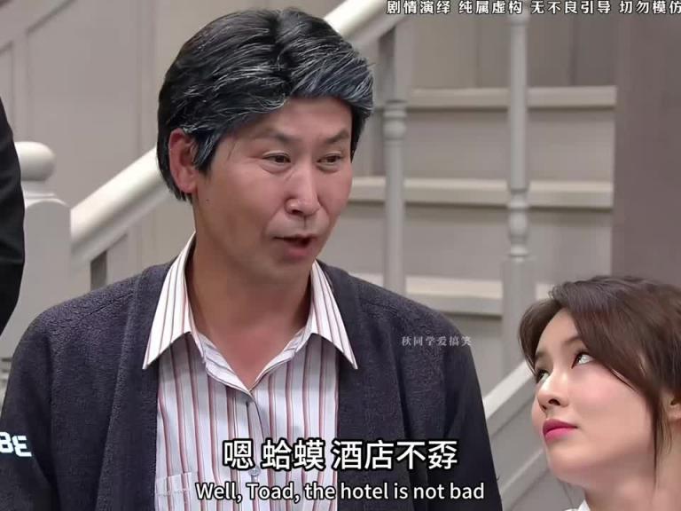 搞笑女秘书身世悲惨,老板同情成功入职哈哈 预览截图 5
