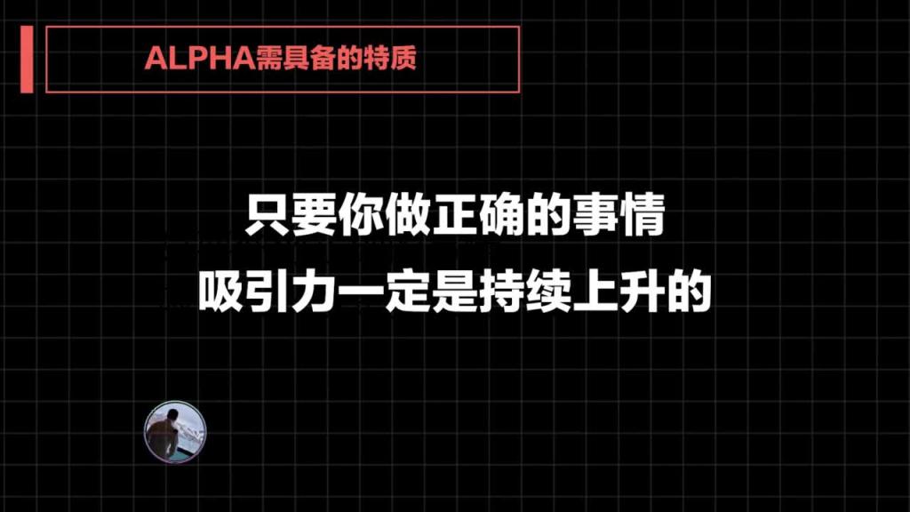 2020高阶框架打造1.0+2.0 第07课:高阶框架应对暧昧的逆境处理方法【案例讲解】 预览截图 10