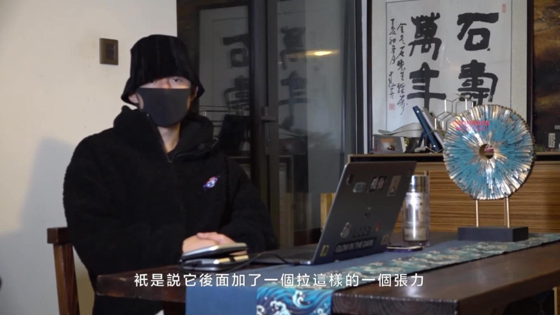 柯李思 chris 曼森方法 实操篇02:逆转框架的具体方法 预览截图 8