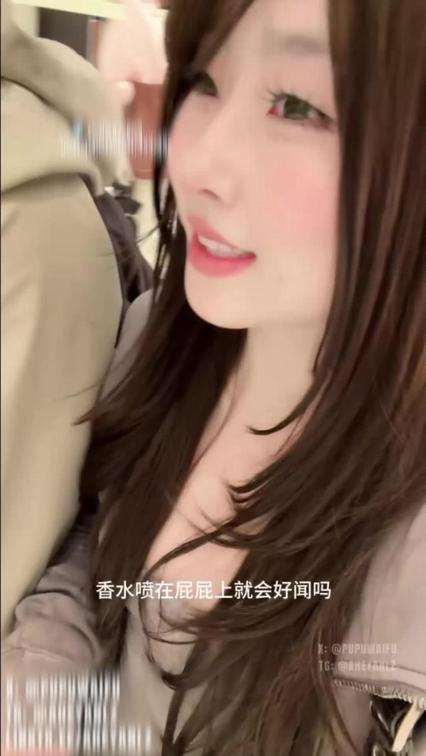 噗噗 街头采访-100还是和pupuwaifu约会一天呢? 预览截图 2