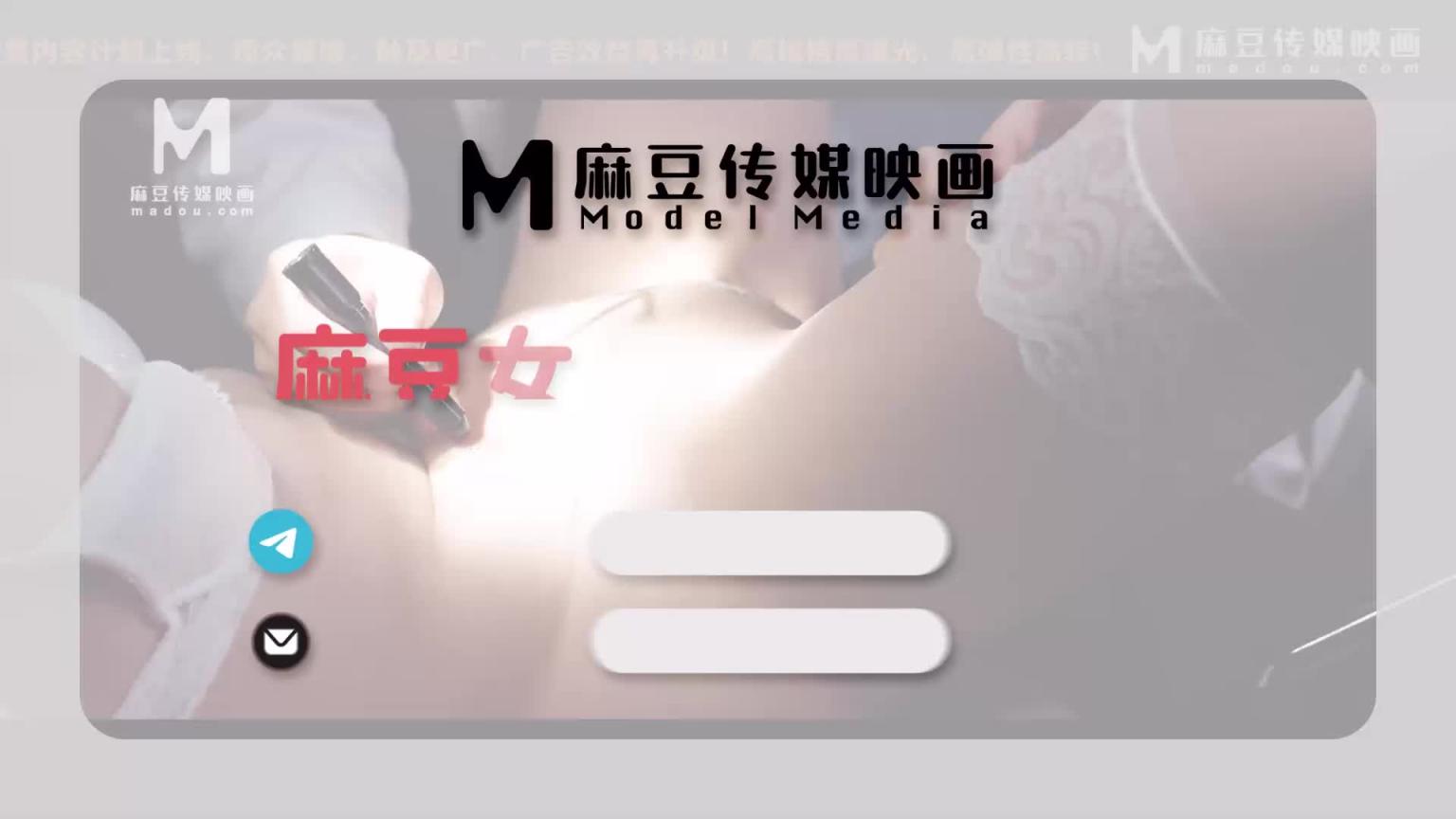 夜勤病栋EP3,调教骚鲍母女肉便器 MD-0180-3 预览截图 4