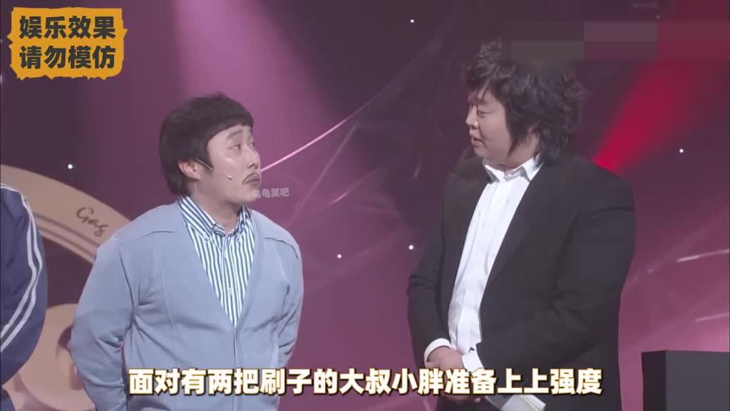 韩国搞笑综艺嘴硬大叔 预览截图 10