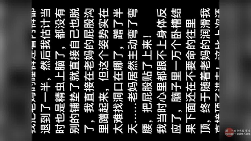 【母子乱伦】性欲旺盛的高三男生战战兢兢的纠结了半天 预览截图 3