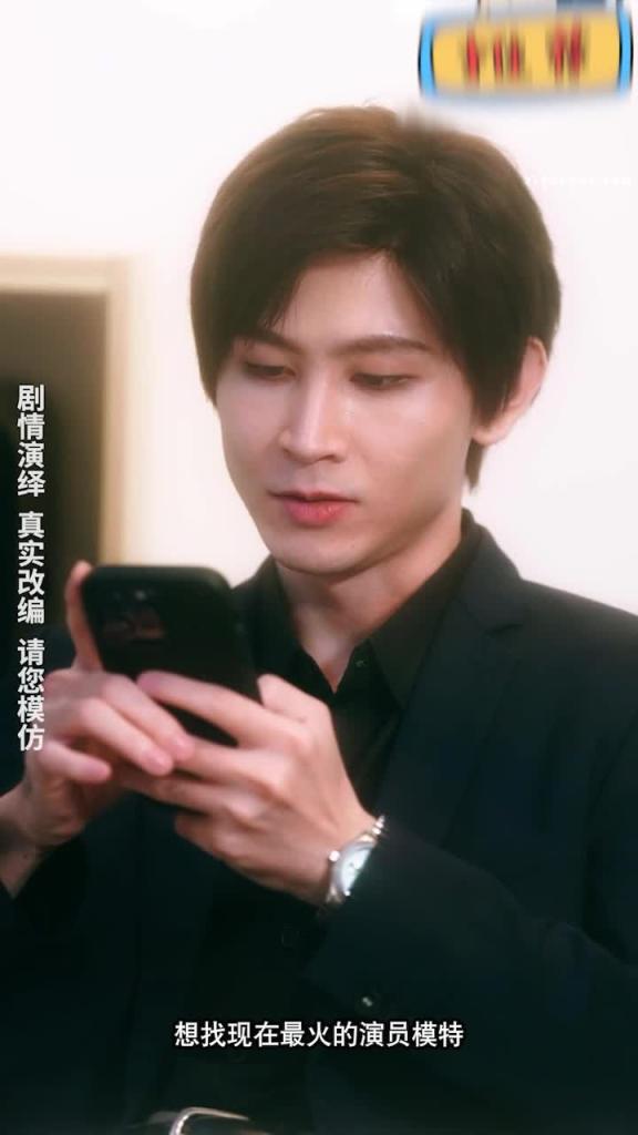 《我被困在同一天一千年》第七集 预览截图 12