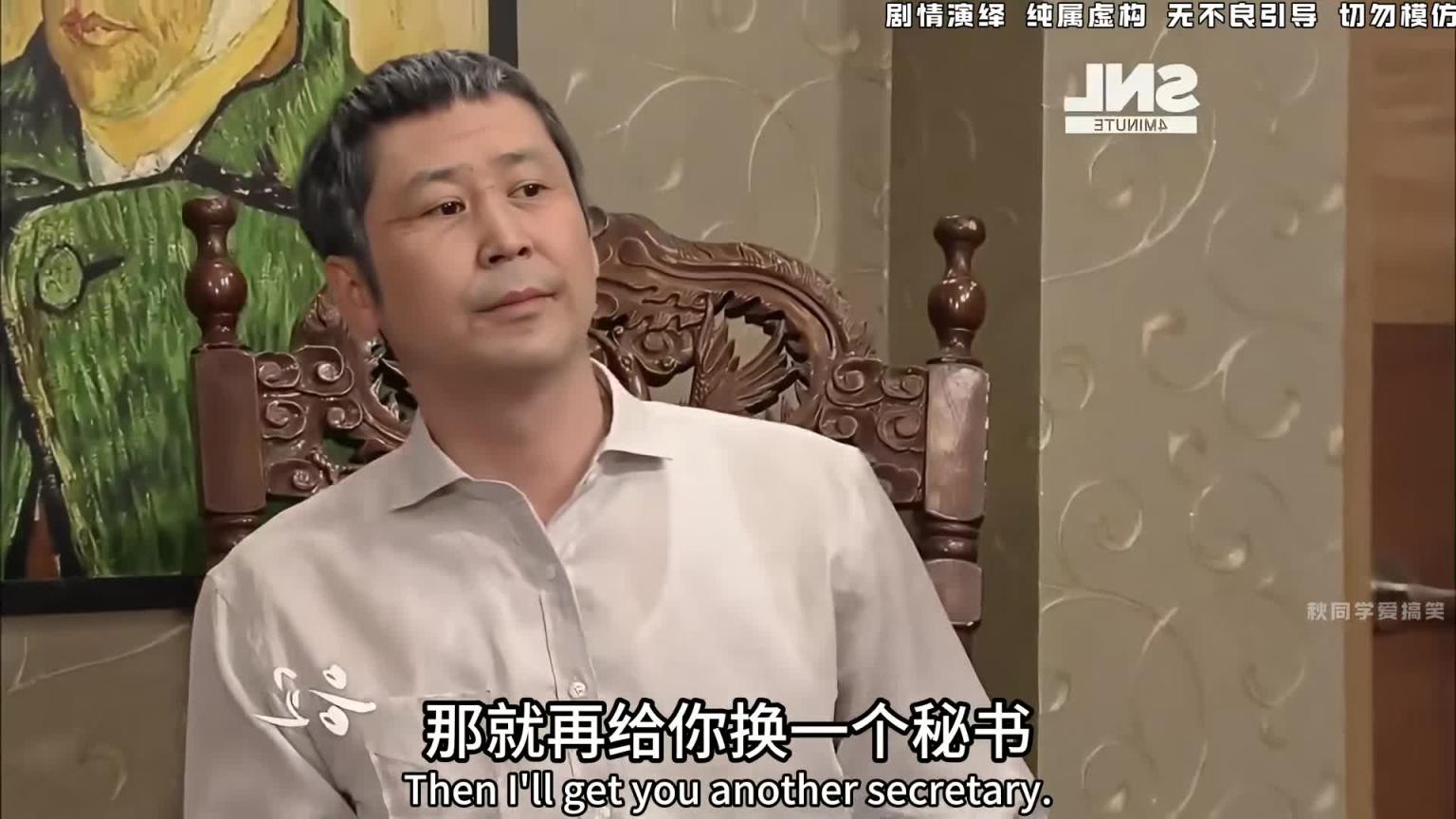 新来的女秘书确实好看,符合老板应该被留下哈哈哈 预览截图 6