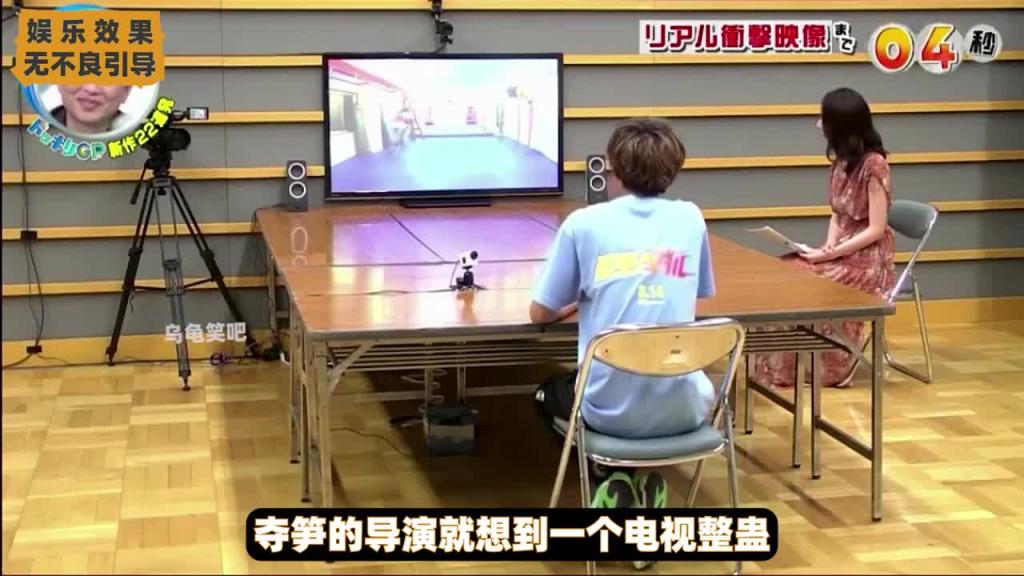 日本整活综艺 电视里飞出来的人 预览截图 7