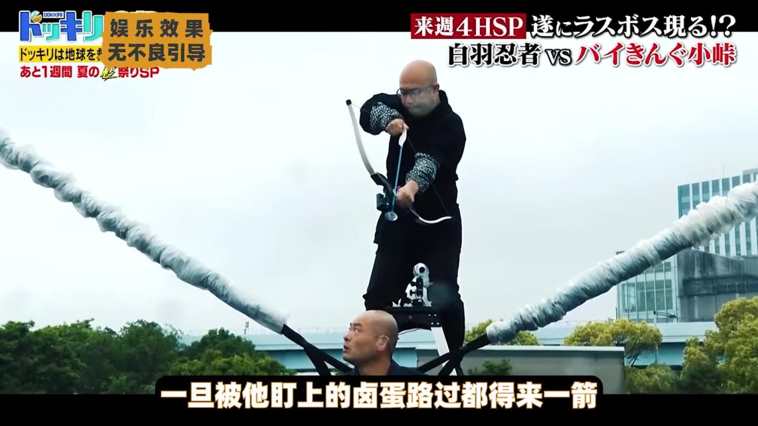 你知道光头的头吸力有多强吗? 预览截图 9