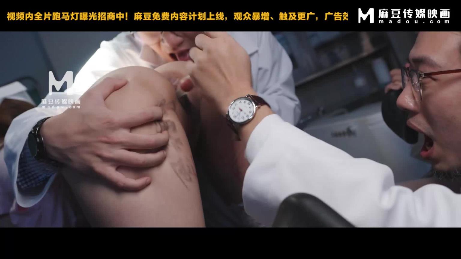夜勤病栋EP3,调教骚鲍母女肉便器 MD-0180-3 预览截图 5