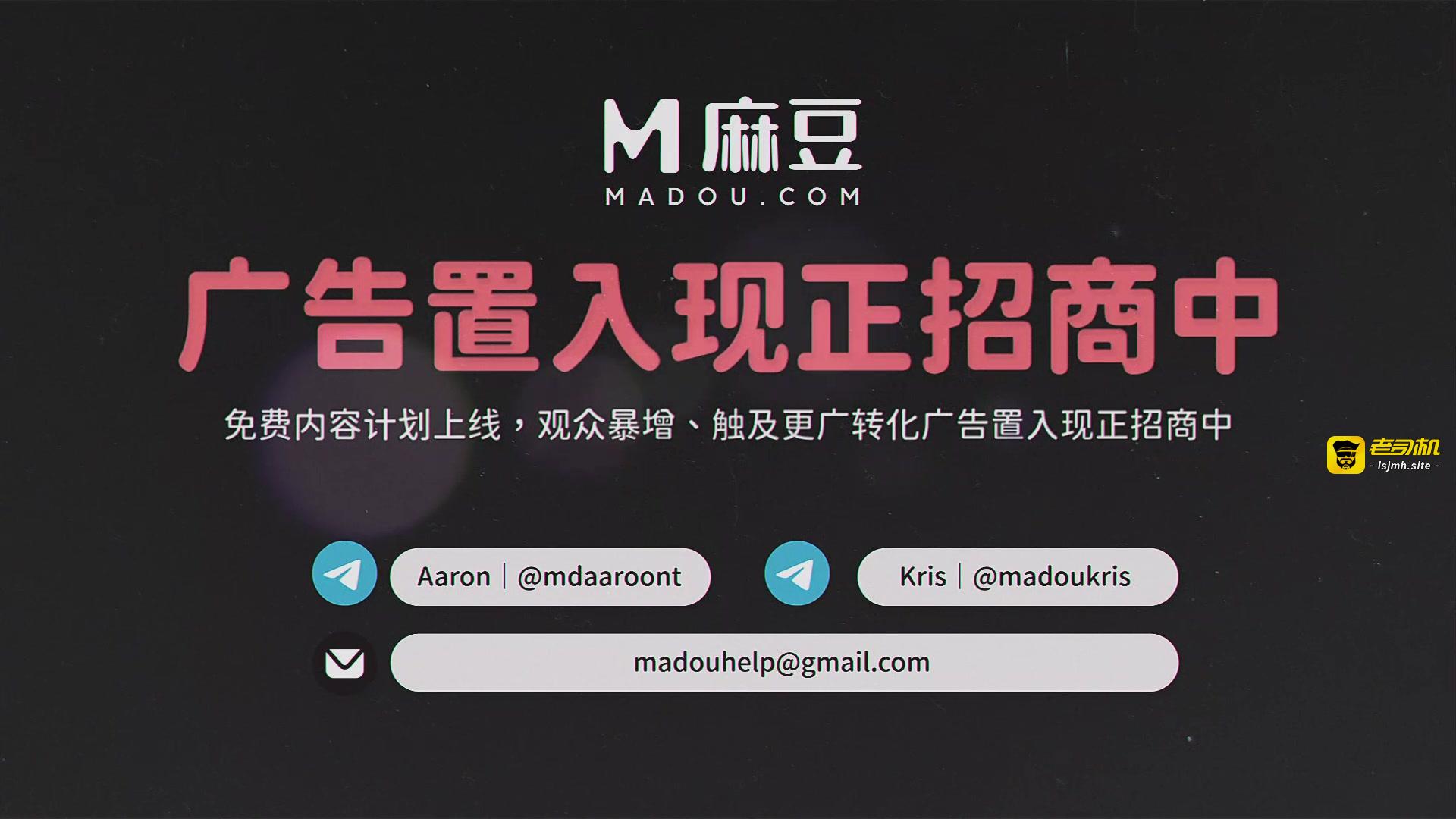 夜上海的淫麋乱伦,液射玷污旗袍美人 MT-032 预览截图 12