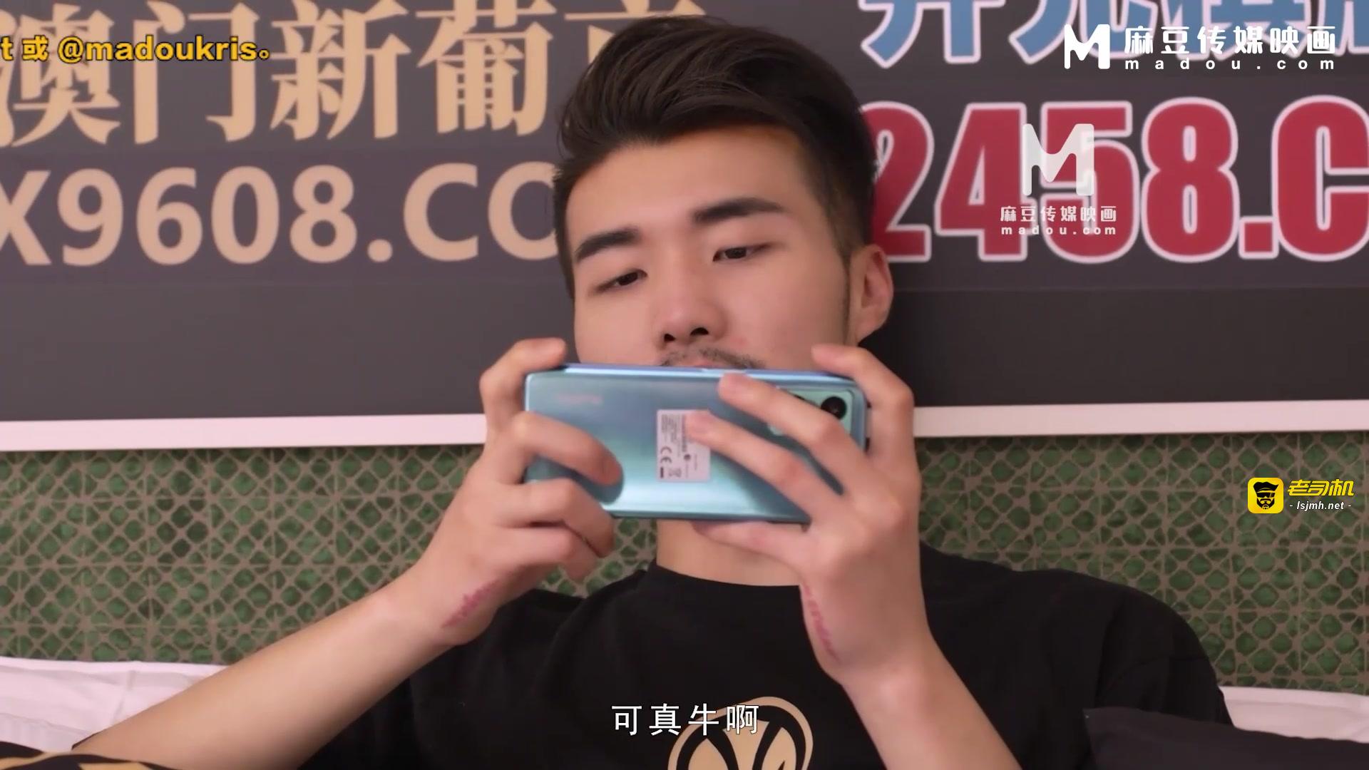 与巨乳表妹的重聚炮,荒淫家庭纵欲职场 MCY-0101 预览截图 1