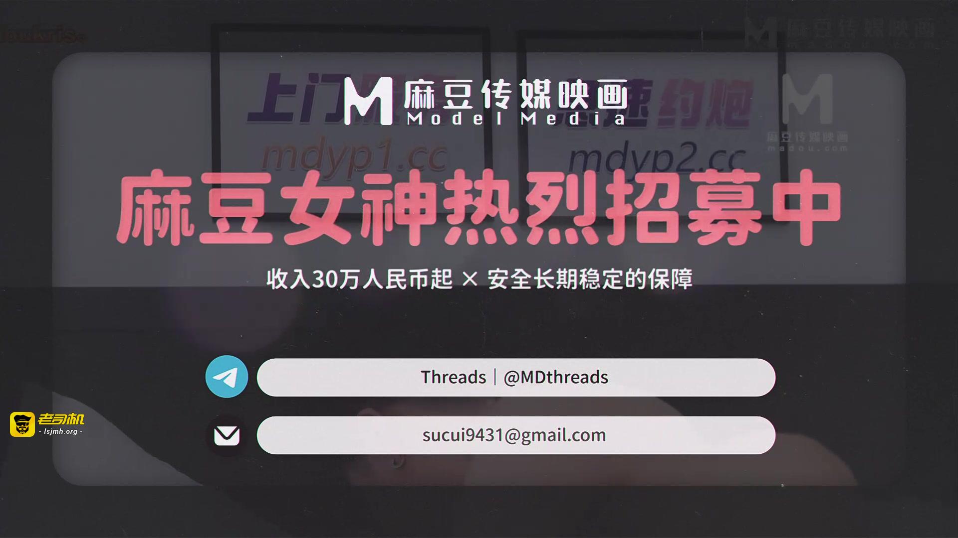 纵欲骑人月,用鸡鸡抓住女人心 BLX-0043 预览截图 12