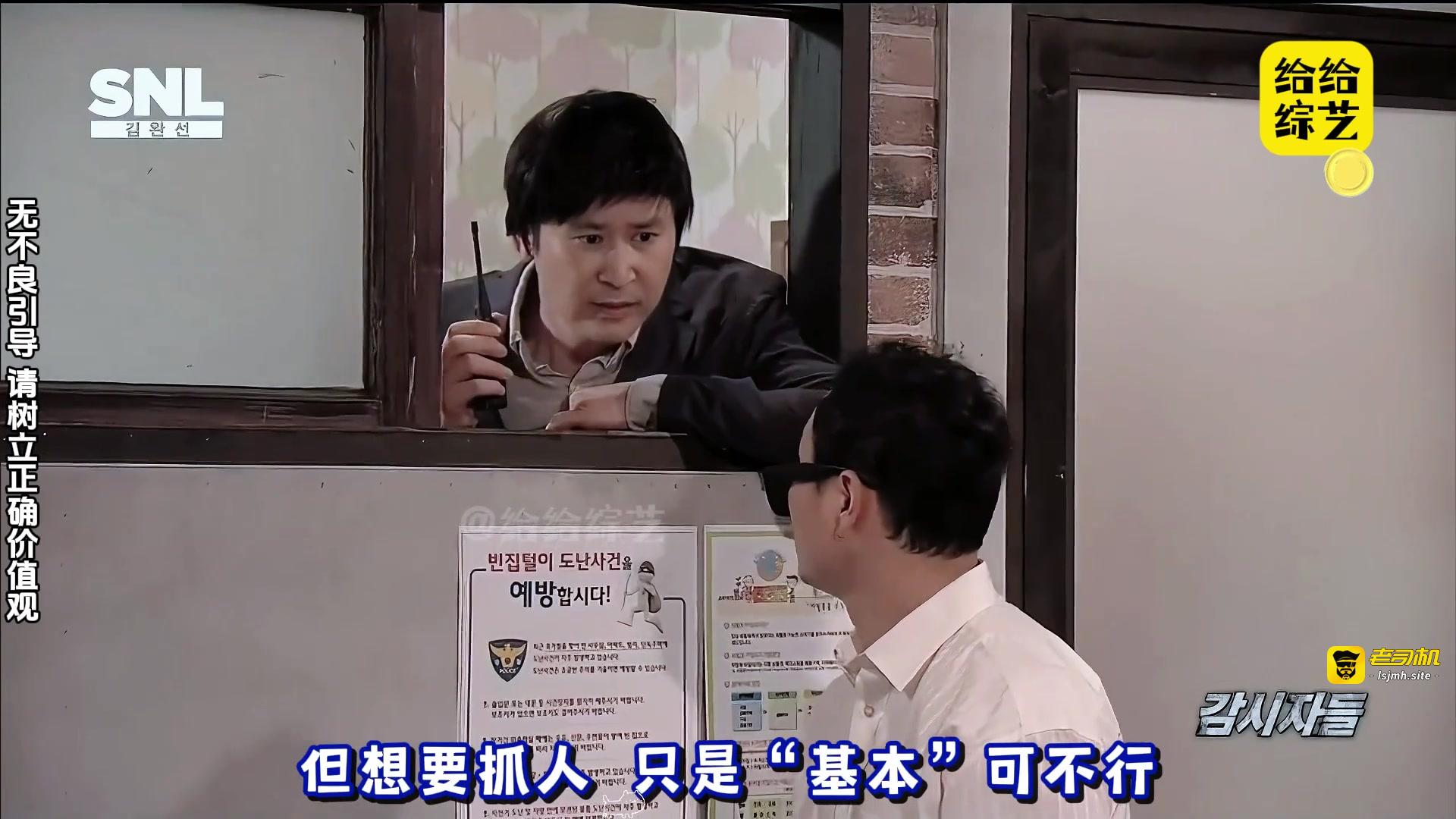 韩国搞笑综艺,丰腴婀娜的美女杀手和健康阳光的瑜伽教练,哪个好 预览截图 8