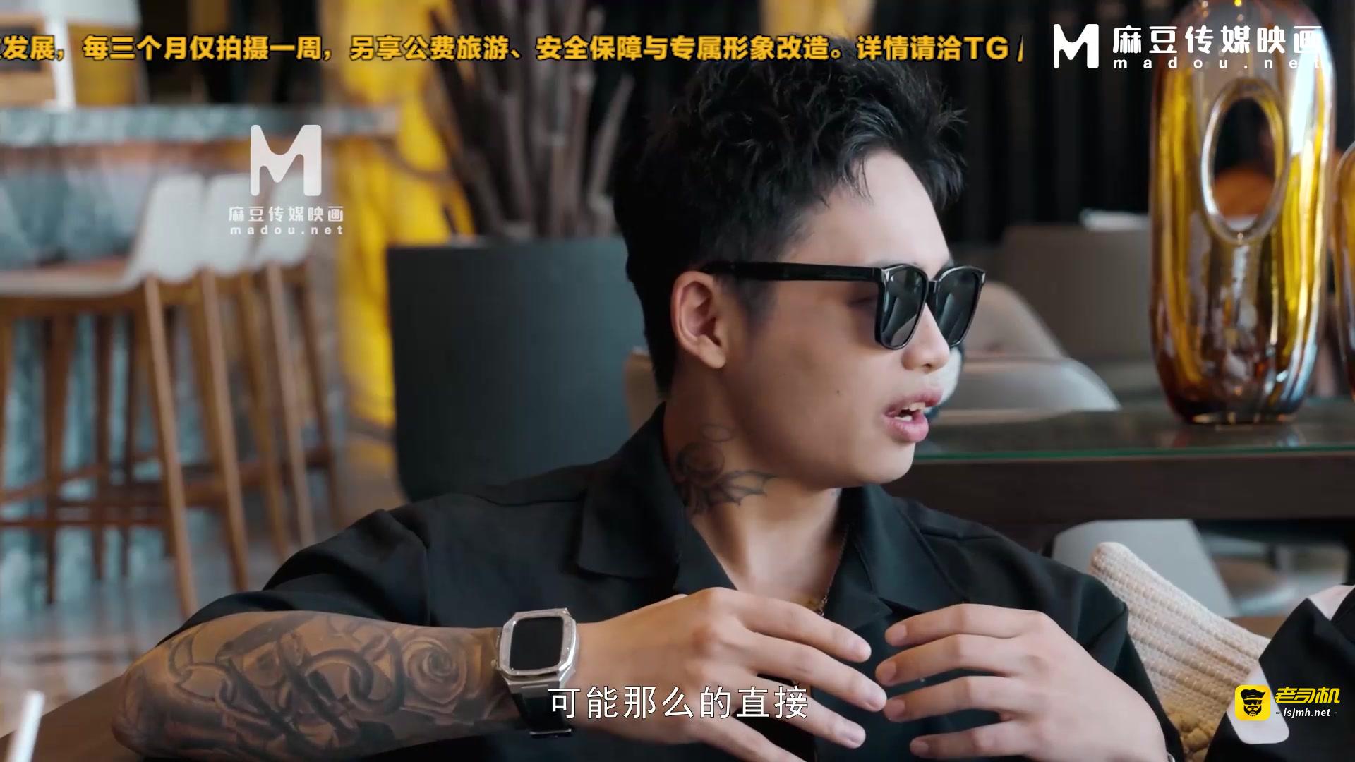 【第三季EP4】游艇趴 带后宫们出海一起HIGH|小葛格东游记S3 XGG-S3-EP4 预览截图 3