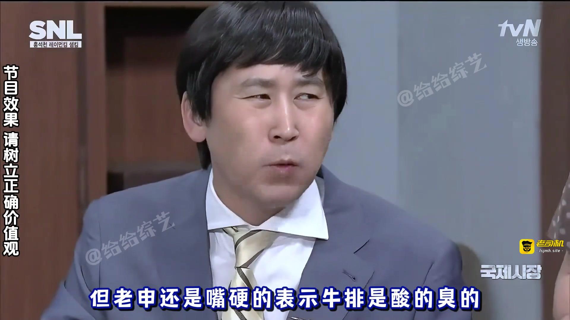 韩国搞笑综艺 当上门送餐的是一名金发美女，你会作何反应呢？ 预览截图 7