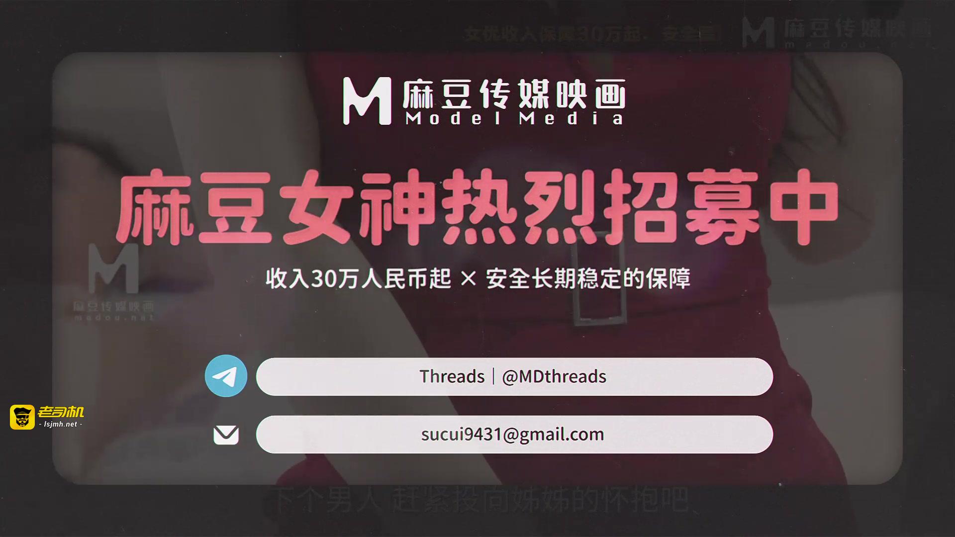 无限私约 淫游人间,极品美魔女性福兼差 BLX-0009 预览截图 12