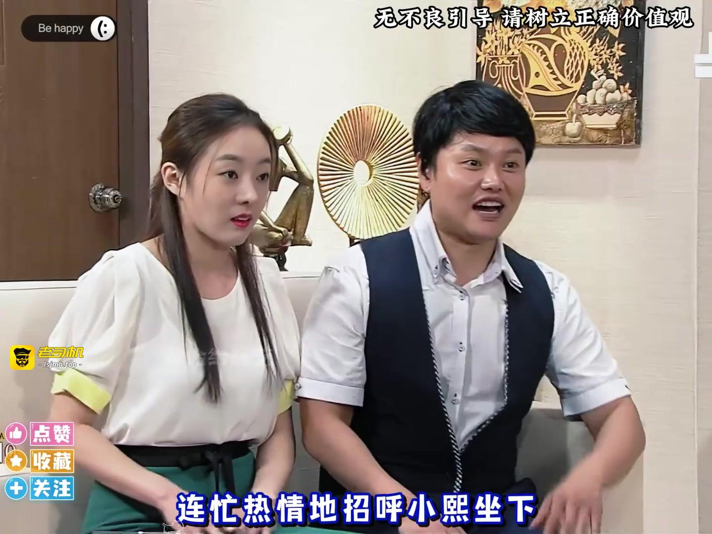 搞笑小伙在世界末日头一天结婚,竟然还是黄花大小子哈哈 预览截图 4