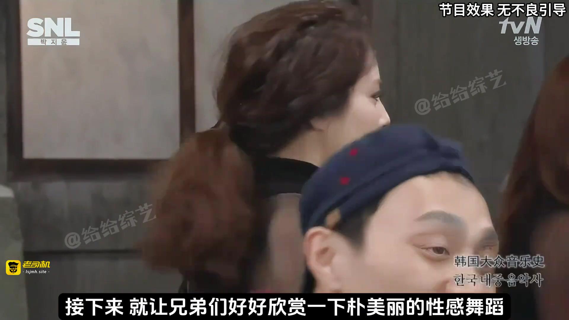 韩国搞笑综艺 魅力女星遇到奇葩舞团 预览截图 10