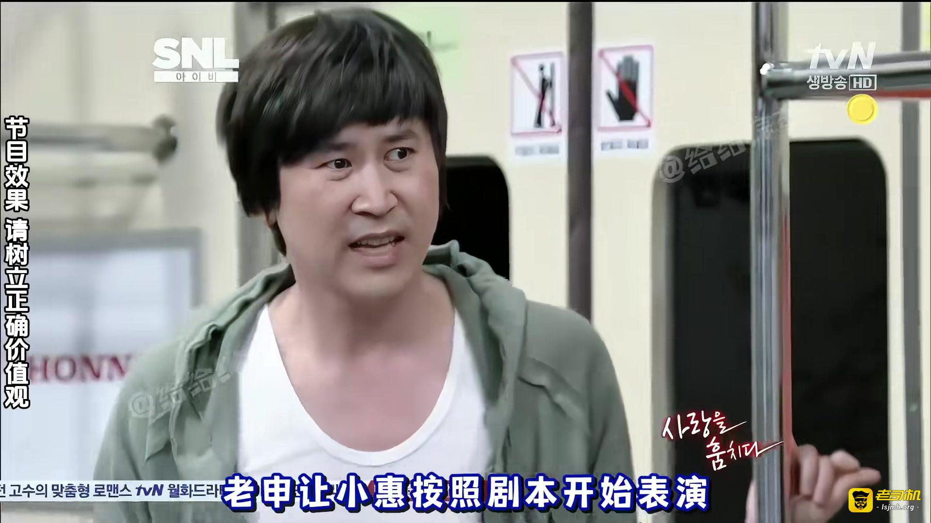 韩国搞笑综艺 雌雄大盗在列车上花式作案,结果却被同行截了胡 预览截图 2