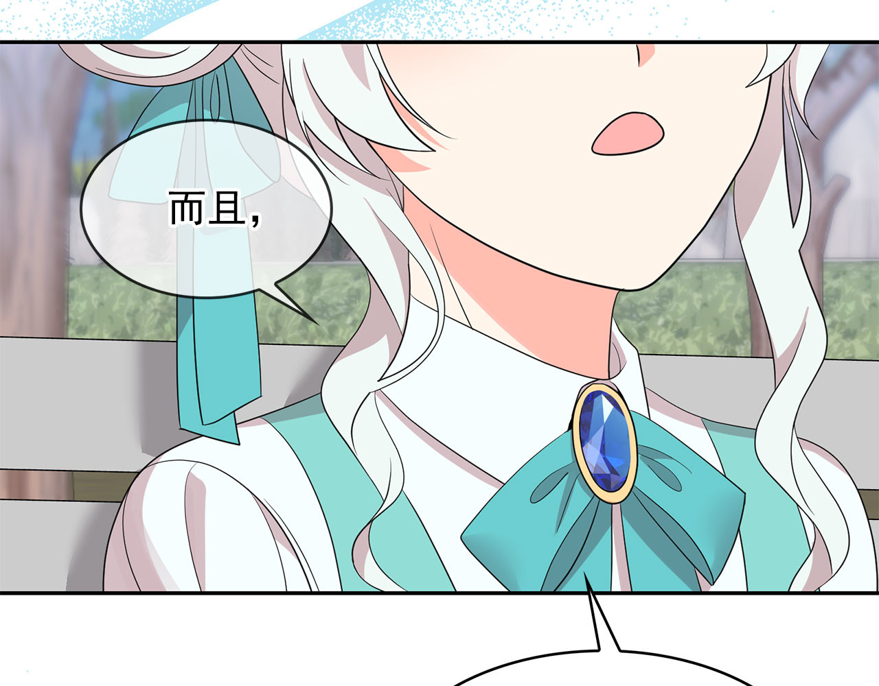 第95话 最后的期待 第 34 页